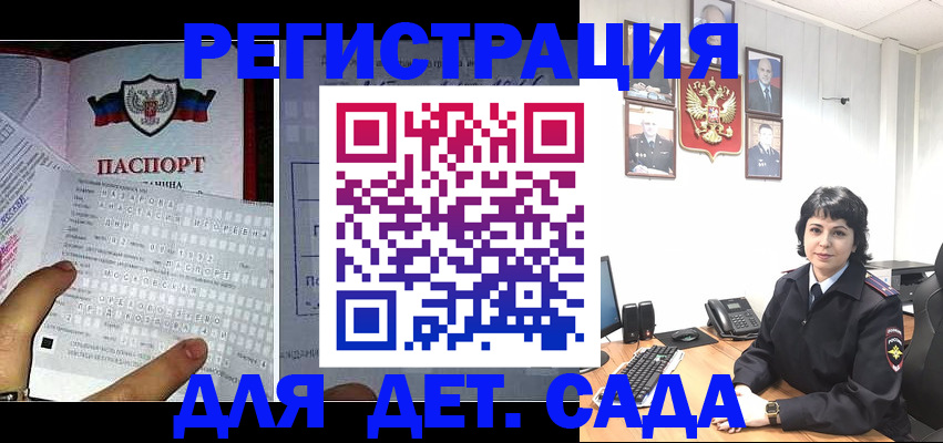 прописка от собственника в Кыштыме